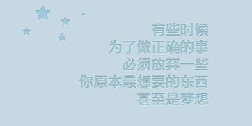 公司主管負責人調整心態(tài)的正能量句子