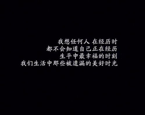 正能量的句子微信朋友圈