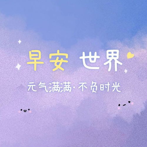 短句,簡短,句子,勵(lì)志