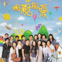 相親相愛正能量句子