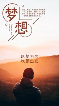 正能量句子勵志四字詞語,表示一個人正能量的句子,表示工作正能量的句子