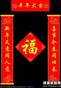 正能量句子對聯(lián)