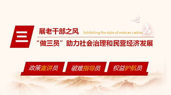 離退休干部發(fā)揮正能量的句子