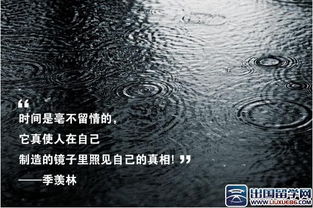 紋身正能量的句子簡短