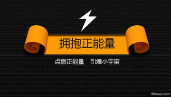 導(dǎo)購(gòu)正能量句子