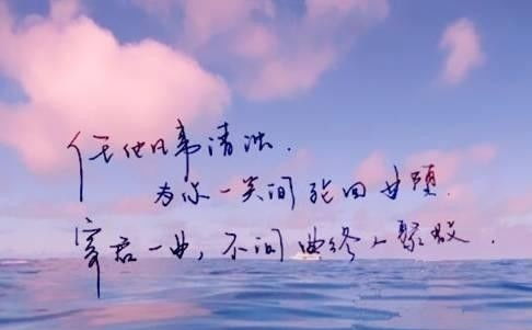 累的正能量句子,累的時(shí)候正能量的句子,生活累的正能量句子