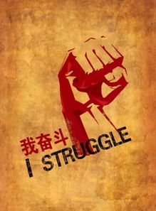 早安勇敢面對挫折正能量句子勵(lì)志