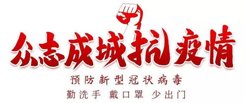 武漢,抗擊,疫情,句子