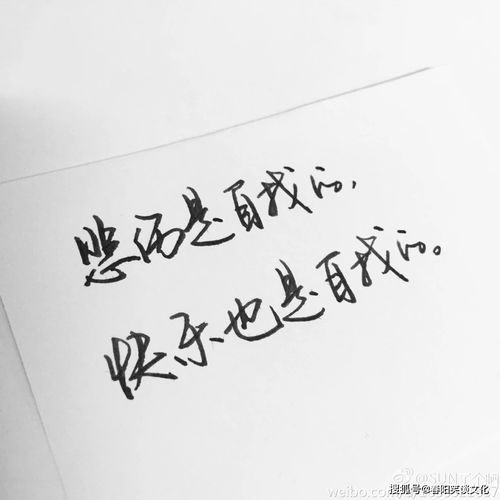 句子,朋友圈,能量,適合