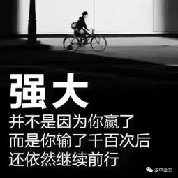 物業(yè)公司正能量句子