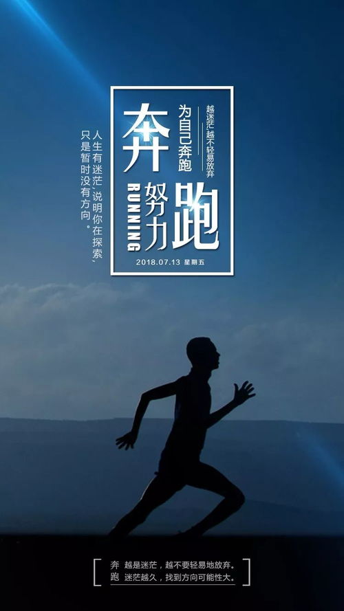 關(guān)于企業(yè)培訓(xùn)的正能量句子