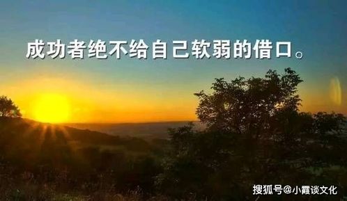 正能量的句子簽名,正能量的句子經(jīng)典語(yǔ)句,正能量的句子勵(lì)志