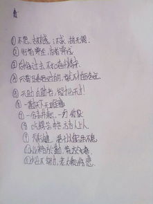 正能量句子15字以內(nèi)
