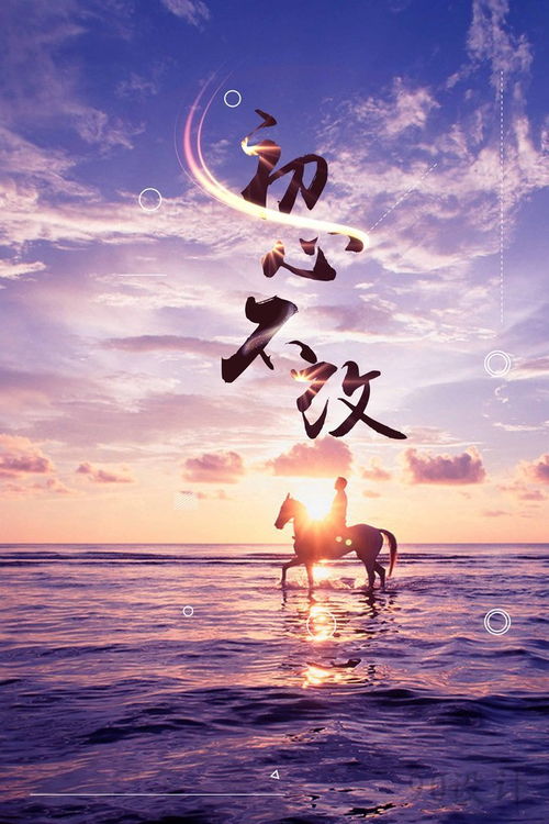 正能量陪伴句子