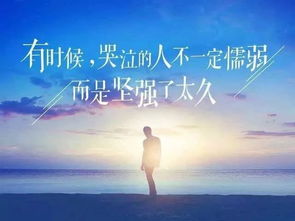 句子,語句,治愈,能量