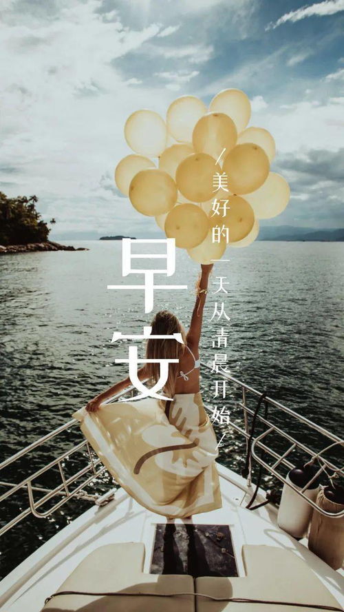 早上群內(nèi)打卡正能量的句子