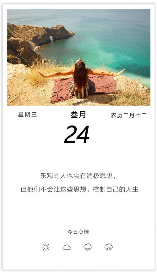 正能量干凈的句子