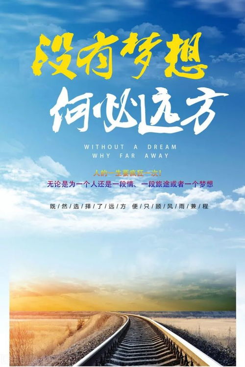 開學(xué)正能量句子勵志短句子,正能量句子勵志短句子,正能量小短句子