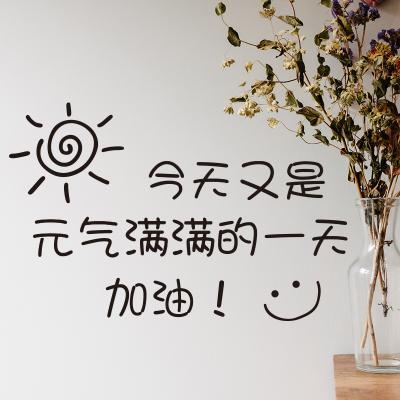 簡(jiǎn)短,句子,唯美,能量