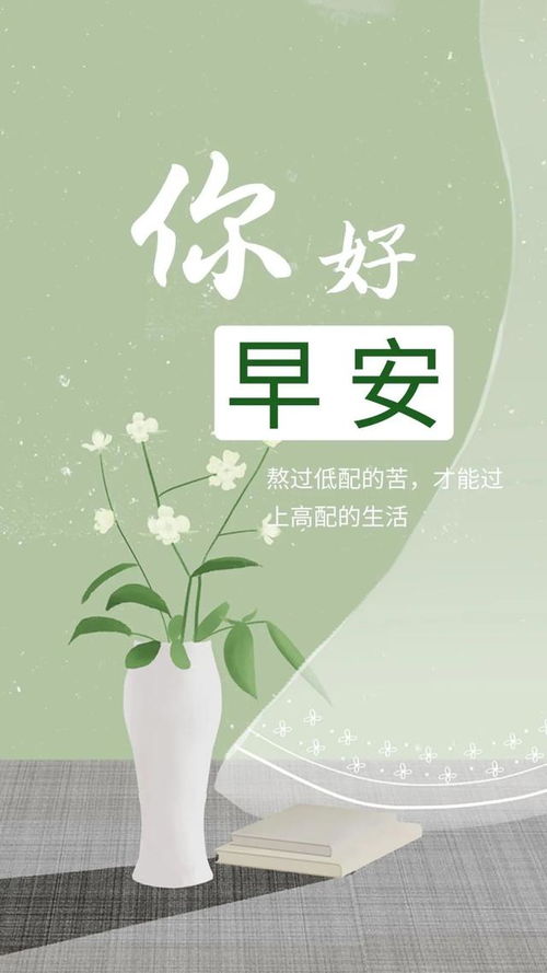 愛生活愛自己正能量句子