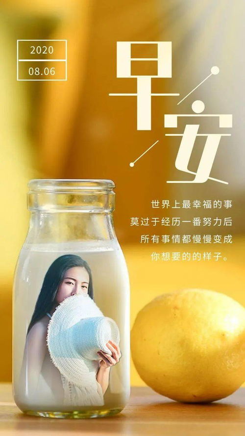 贊資助人正能量句子