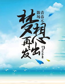 早安心語(yǔ)正能量加句子說(shuō)說(shuō)