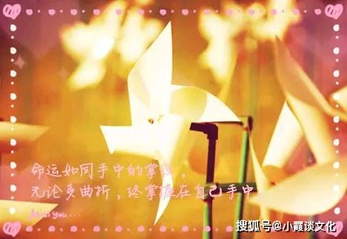 優(yōu)秀的正能量句子強大