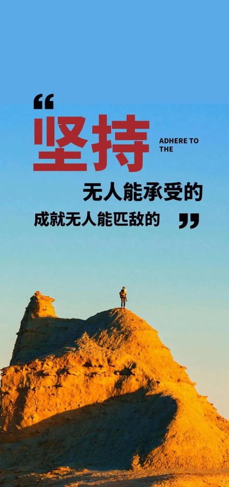 宣傳國家正能量的句子,青年與國家正能量句子,感恩國家的正能量句子