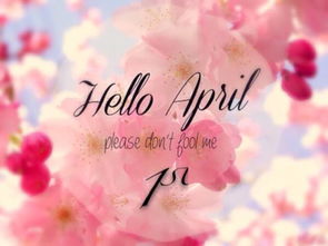 再見三月你好四月正能量的句子