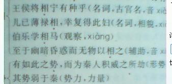 銷售正能量的句子經(jīng)典語句,銷售努力正能量句子,慷慨激昂的正能量句子古文