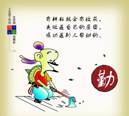 幼兒園運(yùn)動(dòng)鍛煉的正能量句子