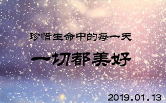 發(fā)朋友圈早安的句子正能量說說