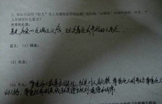 感謝社會(huì)正能量的句子