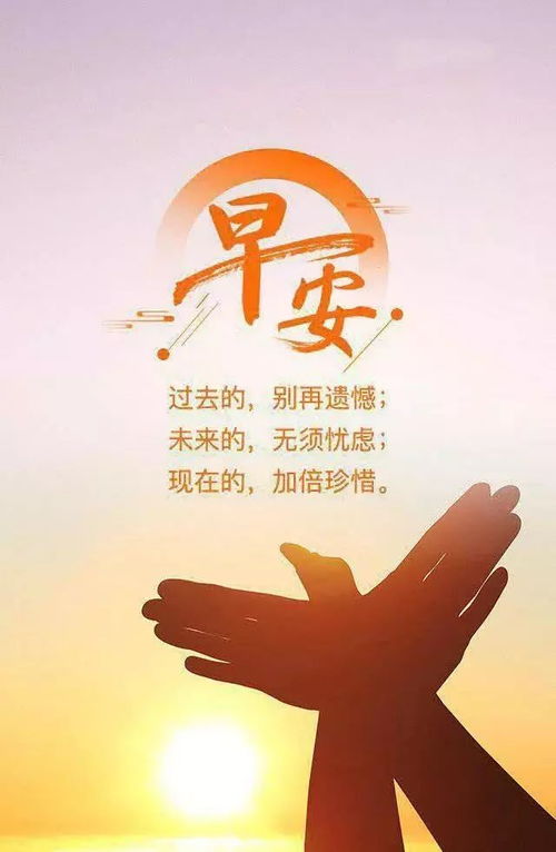 激勵(lì)生活正能量的句子帶字