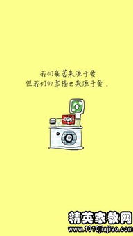 關(guān)于工作自律的正能量句子