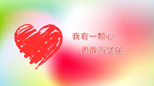 愛的團隊正能量的句子,愛黨正能量的句子,愛孩子正能量的句子