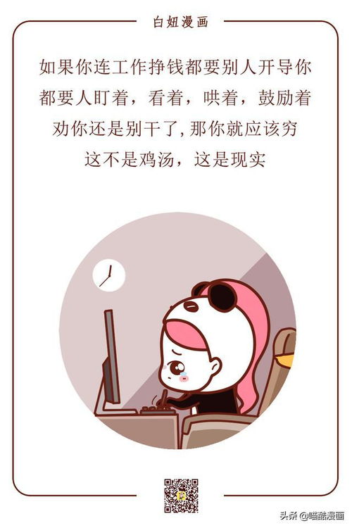 健身適合發(fā)朋友圈正能量的句子