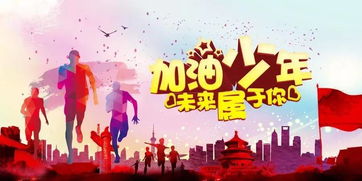 開門紅有沖勁的正能量句子,開門紅勵志正能量語錄,保險公司開門紅激勵團隊正能量的句子