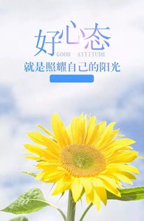 早安分享正能量勵(lì)志句子,早安勵(lì)志正能量滿滿的句子短語,早安勵(lì)志短語早安正能量的句子