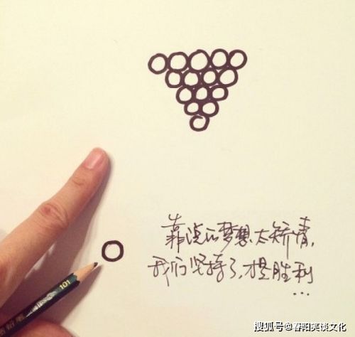 正能量四字短句子