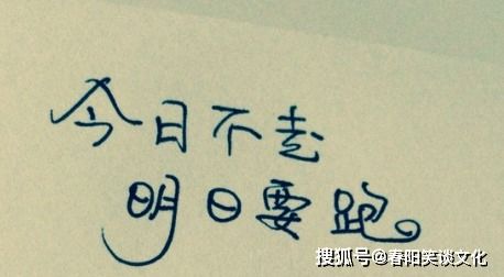 積極向上的話正能量的句子