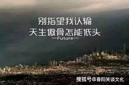 霸氣,簡(jiǎn)短,句子,能量