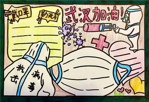 兒童抗擊疫情正能量的句子,抗疫情的句子正能量?jī)和?兒童為疫情加油正能量的句子