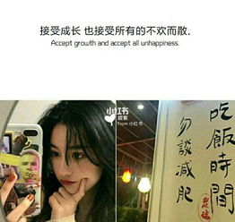 自拍發(fā)朋友圈的句子生活正能量