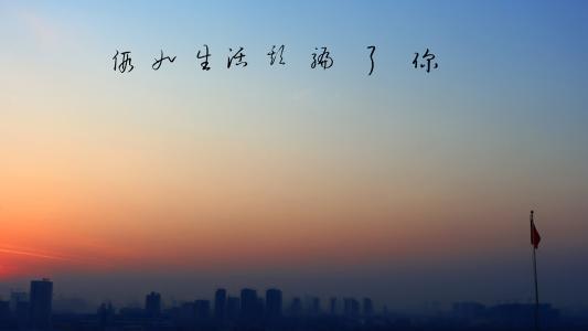 心靈正能量句子