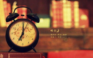 做微商晚安心語(yǔ)正能量句子