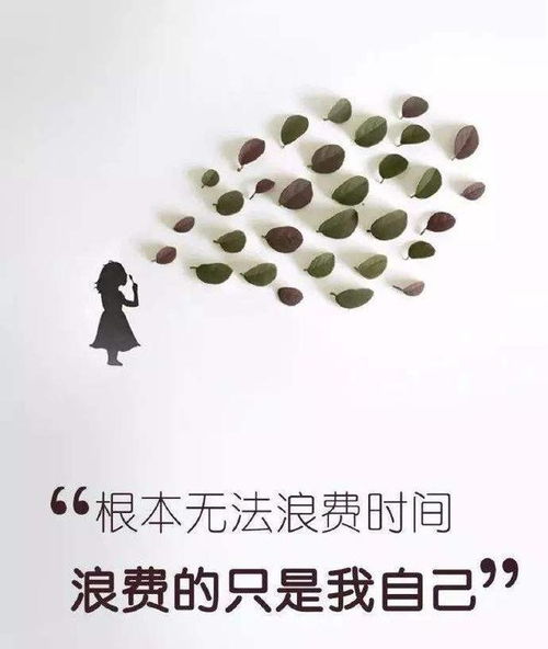 句子,能量,開(kāi)心