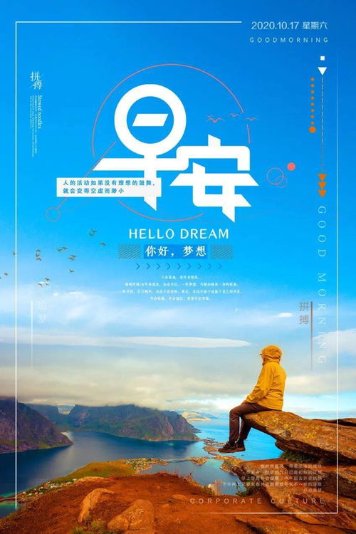 關于誠信的句子正能量短語