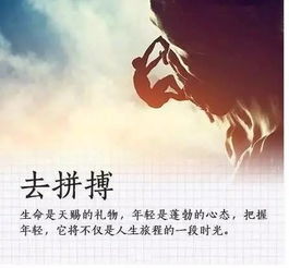 高考激勵上進(jìn)正能量句子,高考激勵上進(jìn)正能量句子搞笑,高考激勵上進(jìn)正能量句子英語