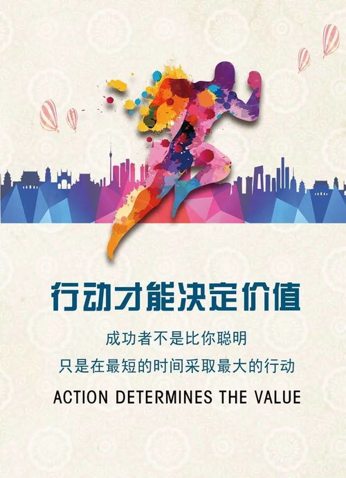 激勵(lì)學(xué)習(xí)的簡(jiǎn)潔正能量句子